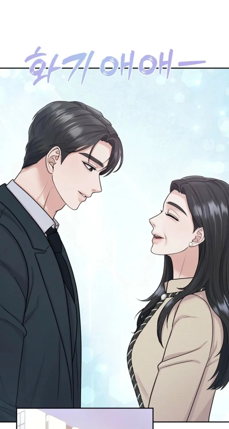 Read Unrequited Love Matchmaking chapter 11 image 7 on Lezhin