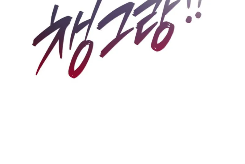 Read Unrequited Love Matchmaking chapter 15 image 64 on Lezhin