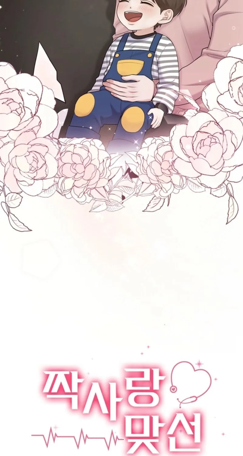 Read Unrequited Love Matchmaking chapter 19 image 11 on Lezhin