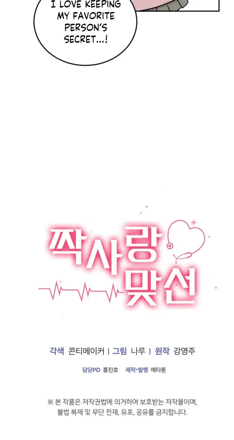 Read Unrequited Love Matchmaking chapter 2 image 95 on Lezhin