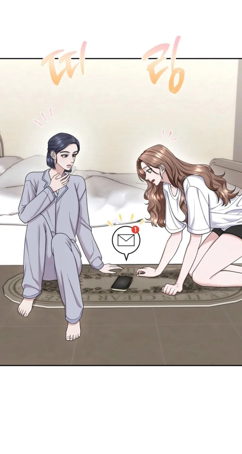 Unrequited Love Matchmaking Chapter 20 page 16 - 