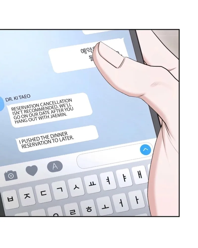 Unrequited Love Matchmaking Chapter 20 page 17 - 