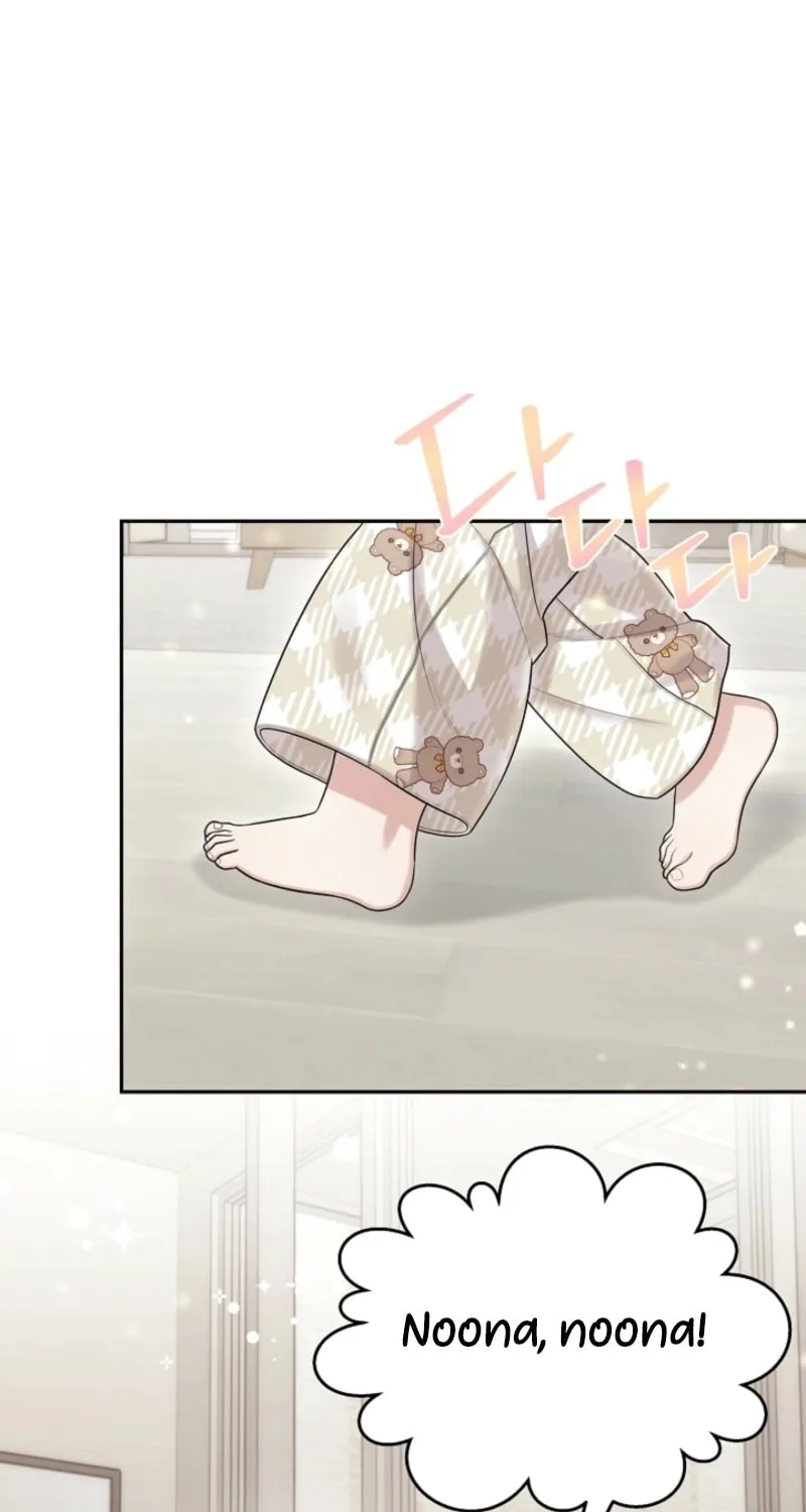 Unrequited Love Matchmaking Chapter 20 page 23 - 