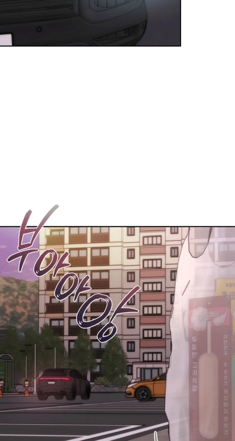 Unrequited Love Matchmaking Chapter 20 page 79 - 