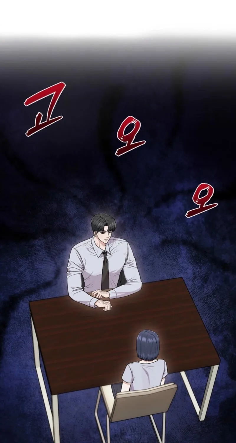 Read Unrequited Love Matchmaking chapter 23 image 49 on Lezhin