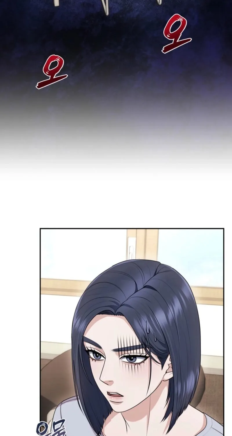 Read Unrequited Love Matchmaking chapter 23 image 50 on Lezhin