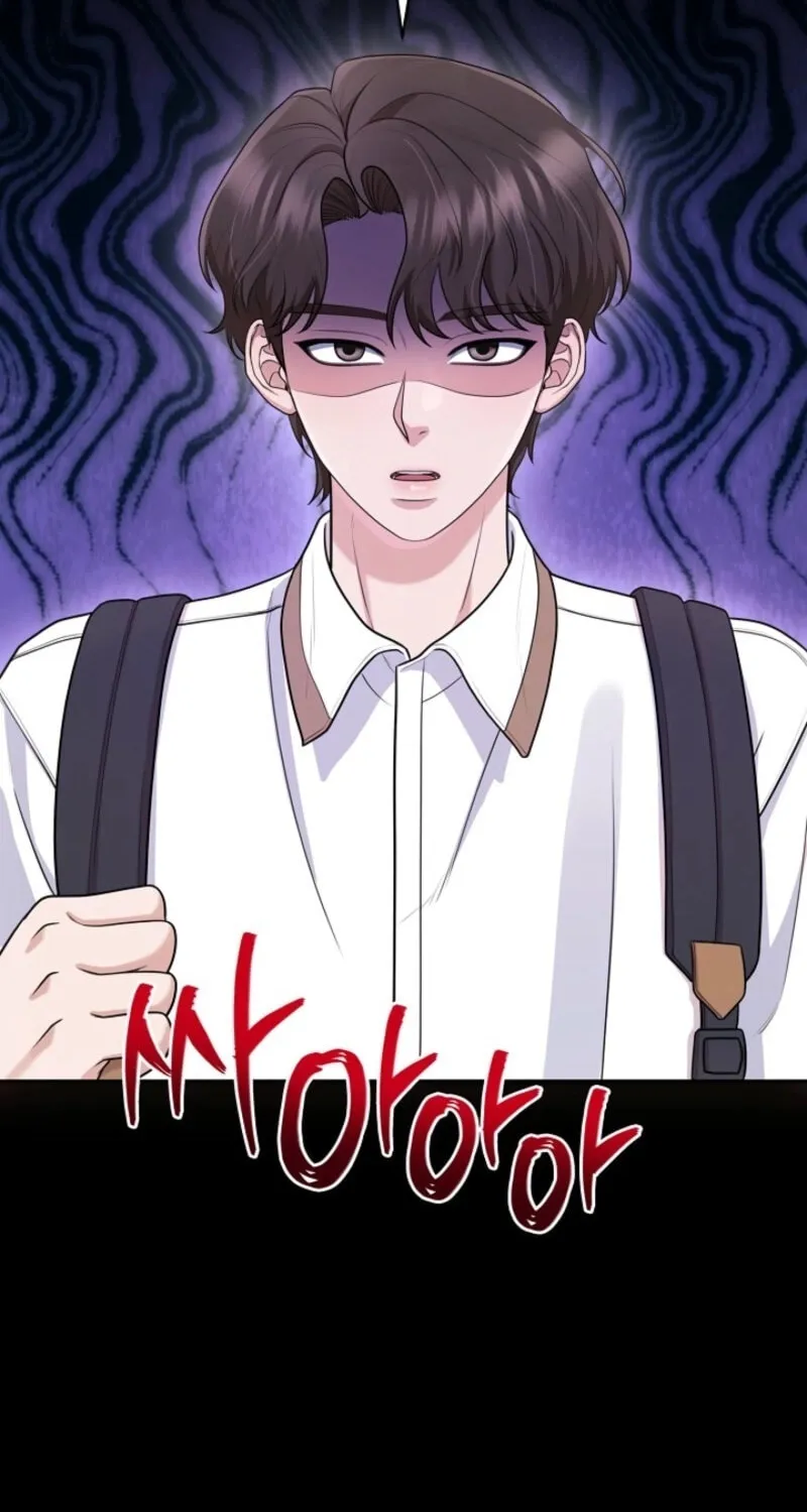 Unrequited Love Matchmaking Chapter 24 page 57 - 