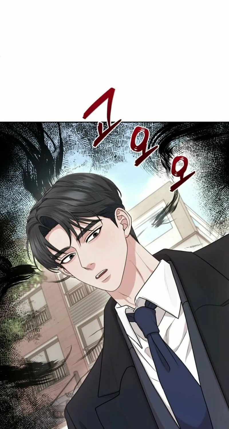 Unrequited Love Matchmaking Chapter 24 page 80 - 
