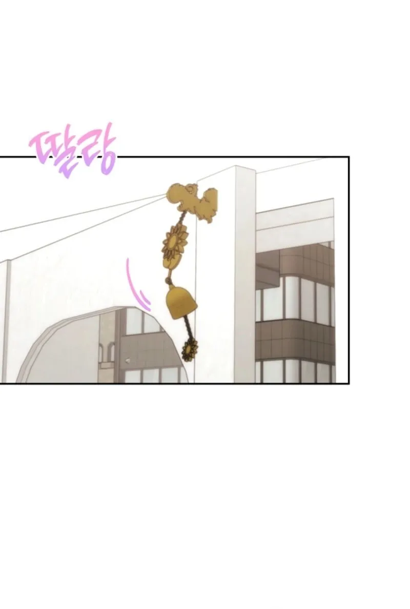 Unrequited Love Matchmaking Chapter 24 page 9 - 