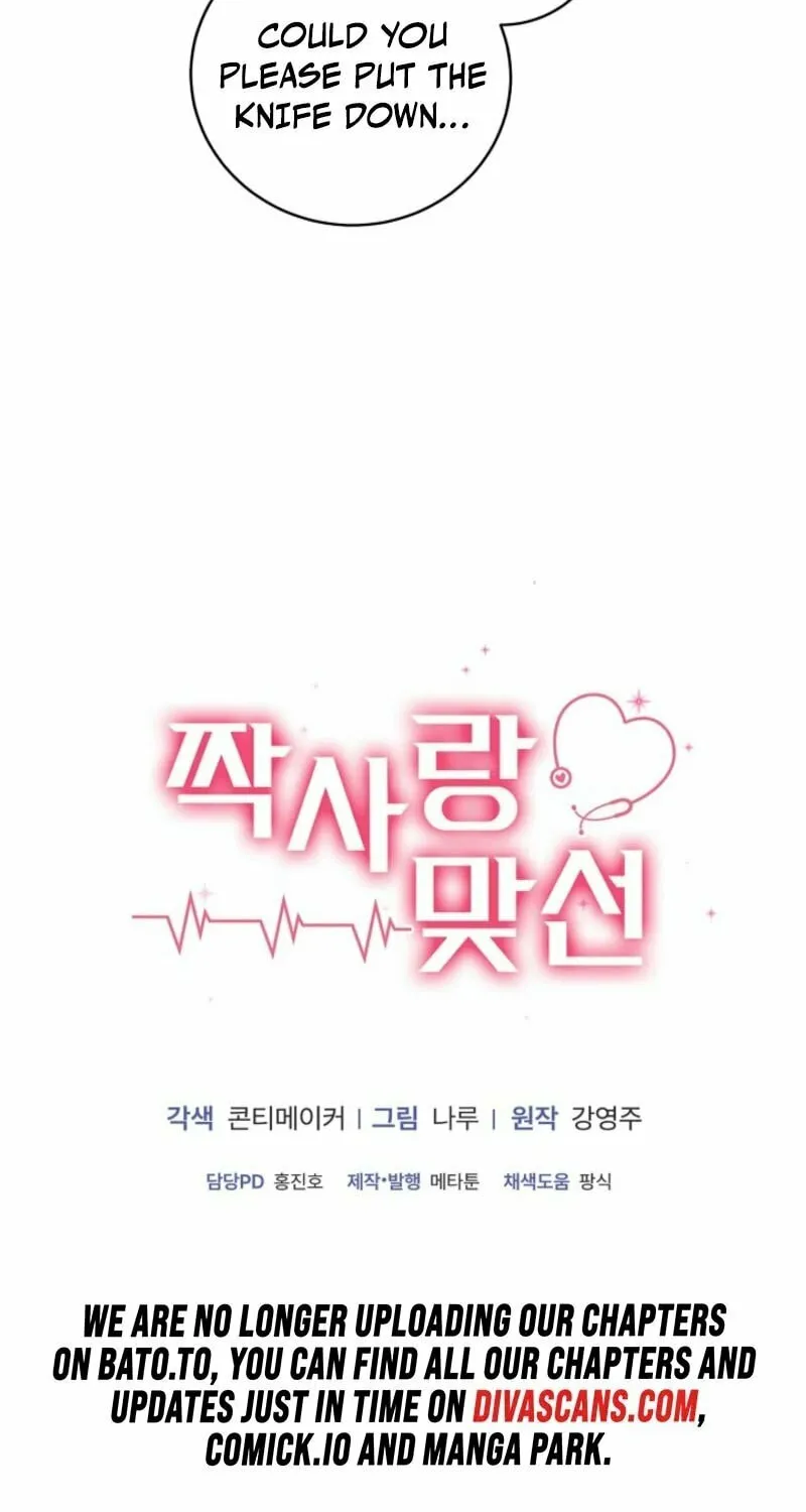 Read Unrequited Love Matchmaking chapter 25 image 76 on Lezhin