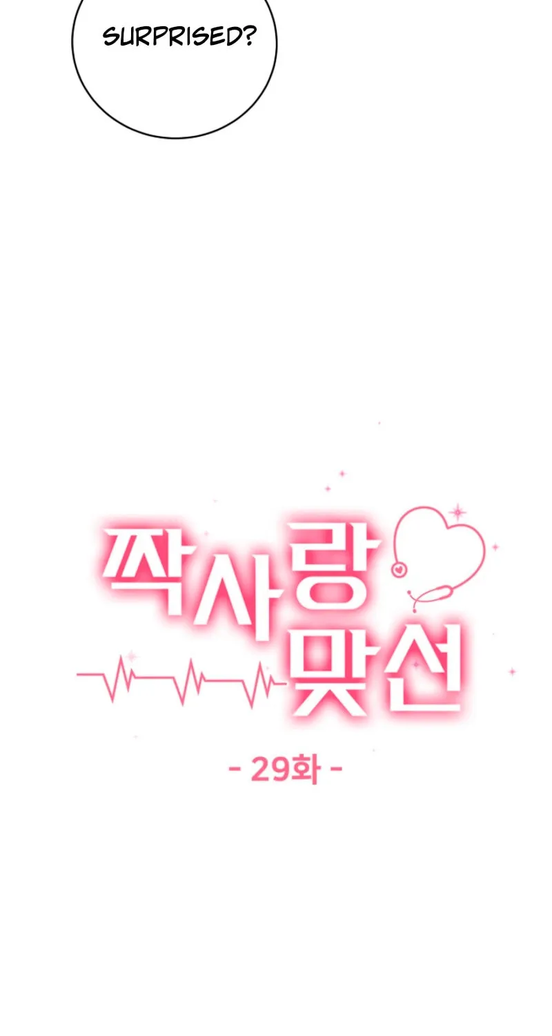 Read Unrequited Love Matchmaking chapter 29 image 30 on Lezhin