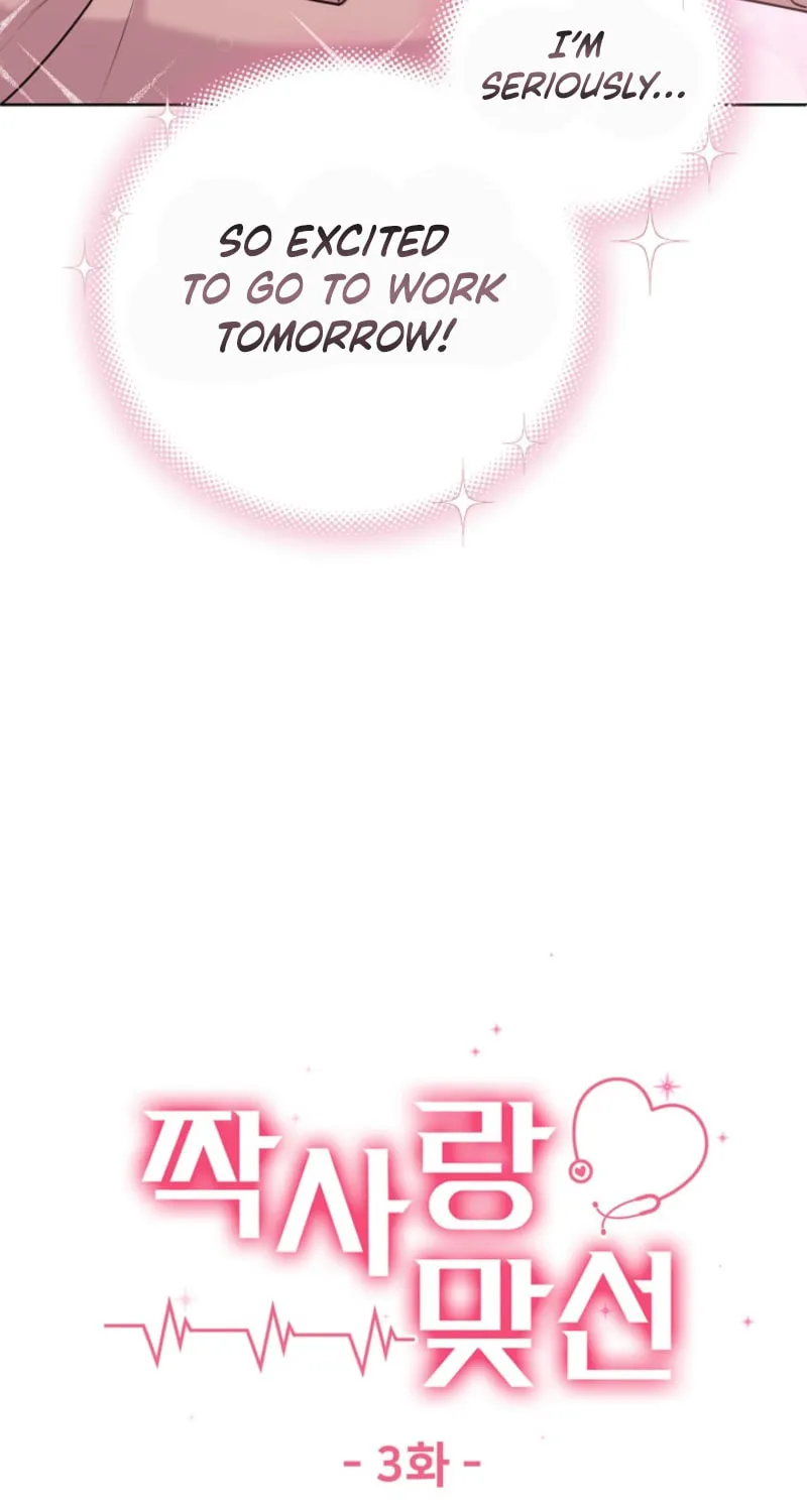 Read Unrequited Love Matchmaking chapter 3 image 29 on Lezhin
