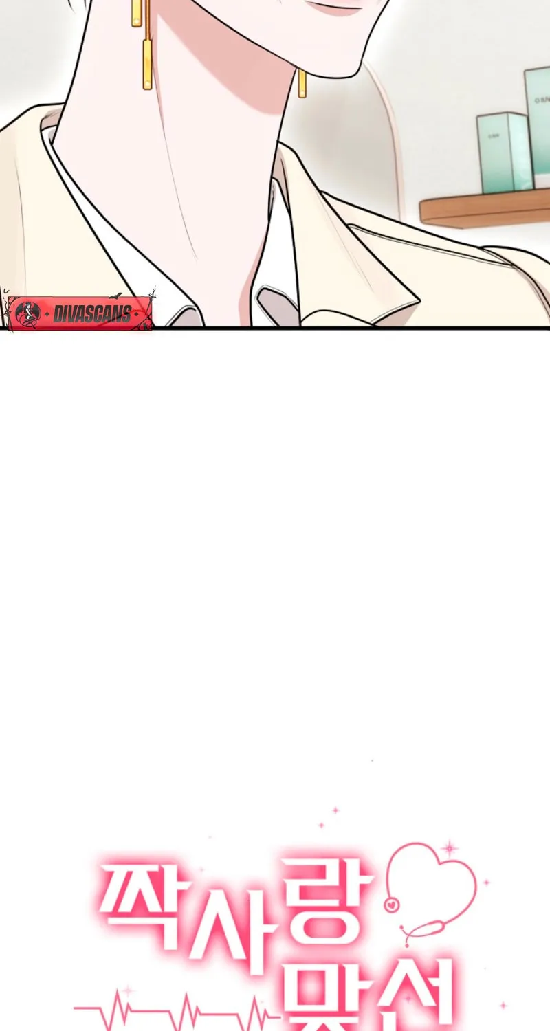 Read Unrequited Love Matchmaking chapter 30 image 38 on Lezhin