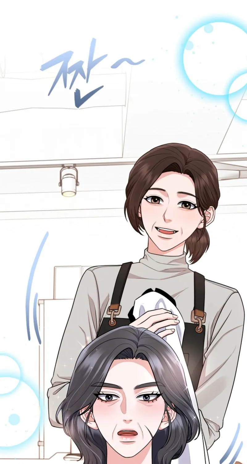 Read Unrequited Love Matchmaking chapter 31 image 17 on Lezhin