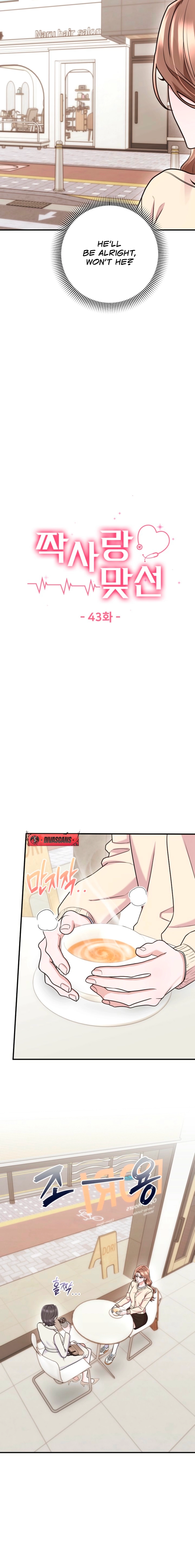 Read Unrequited Love Matchmaking chapter 43 image 5 on Lezhin