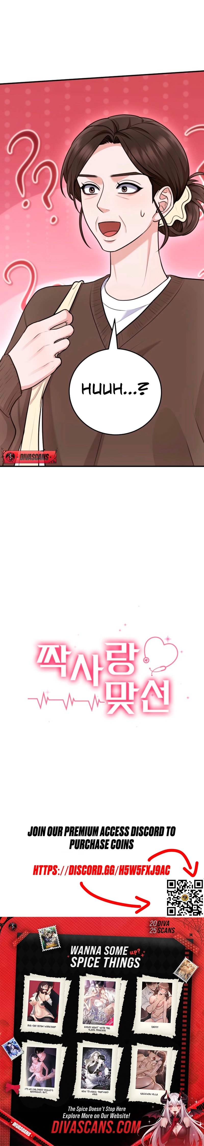Read Unrequited Love Matchmaking chapter 44 image 20 on Lezhin