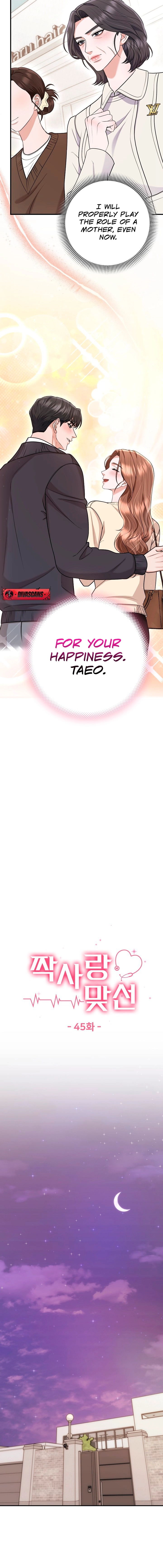 Read Unrequited Love Matchmaking chapter 45 image 7 on Lezhin