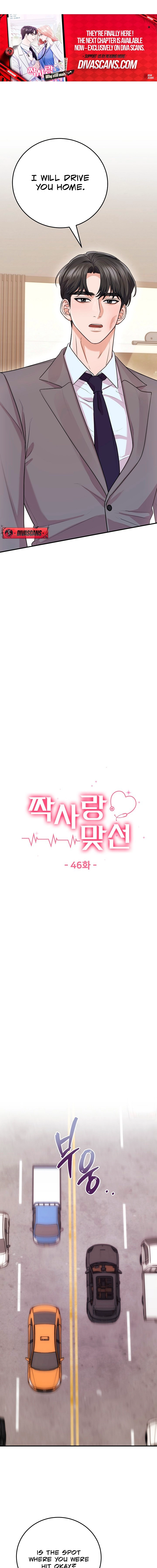 Read Unrequited Love Matchmaking chapter 46 image 10 on Lezhin
