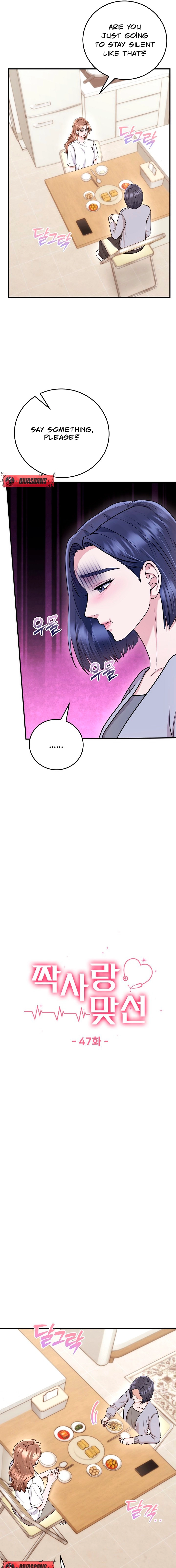 Read Unrequited Love Matchmaking chapter 47 image 4 on Lezhin