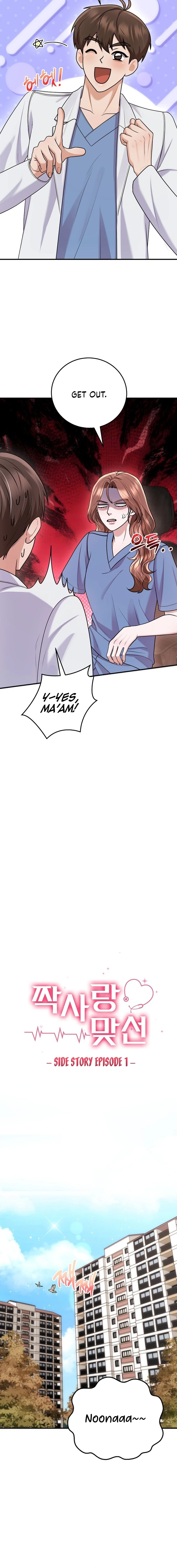 Read Unrequited Love Matchmaking chapter 49 image 9 on Lezhin