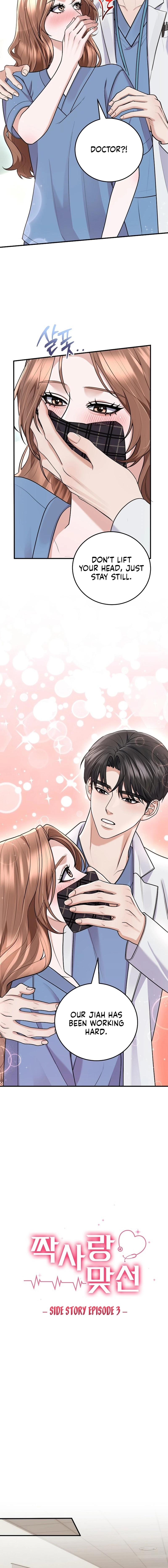Read Unrequited Love Matchmaking chapter 51 image 5 on Lezhin