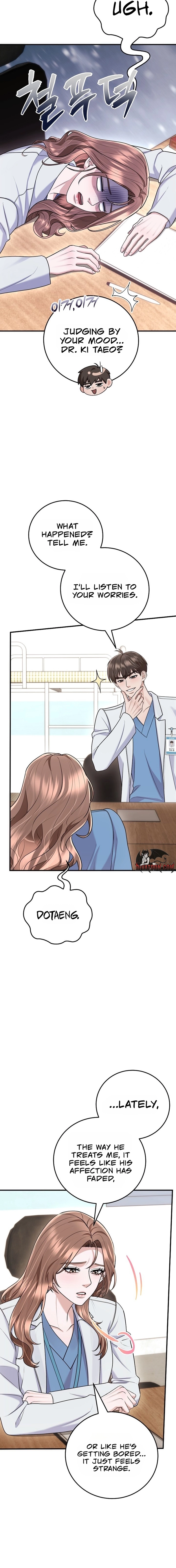 Read Unrequited Love Matchmaking chapter 52 image 1 on Lezhin