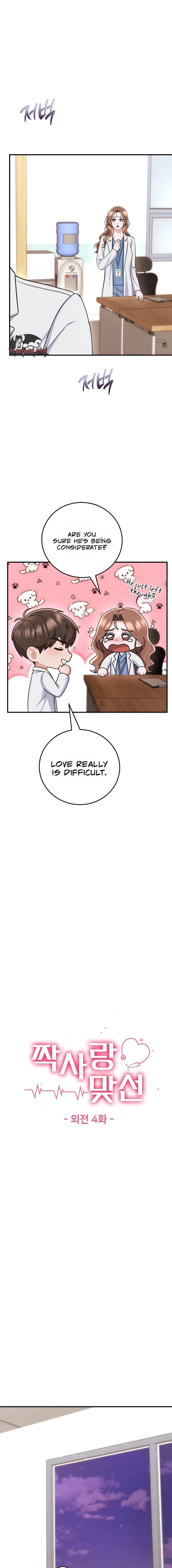 Read Unrequited Love Matchmaking chapter 52 image 6 on Lezhin