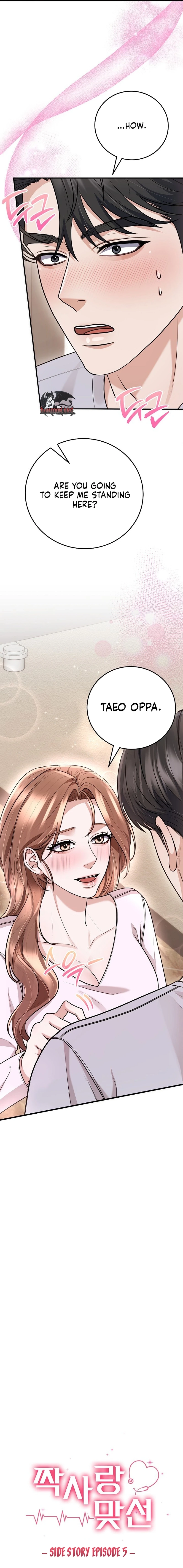 Read Unrequited Love Matchmaking chapter 53 image 6 on Lezhin