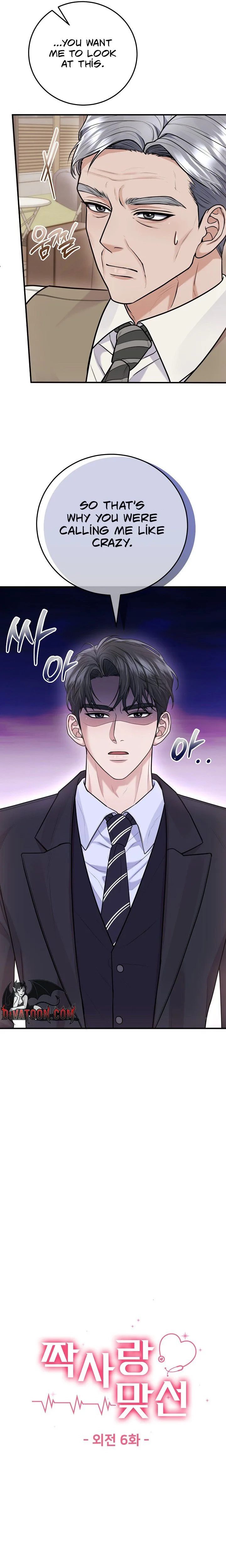 Read Unrequited Love Matchmaking chapter 54 image 6 on Lezhin