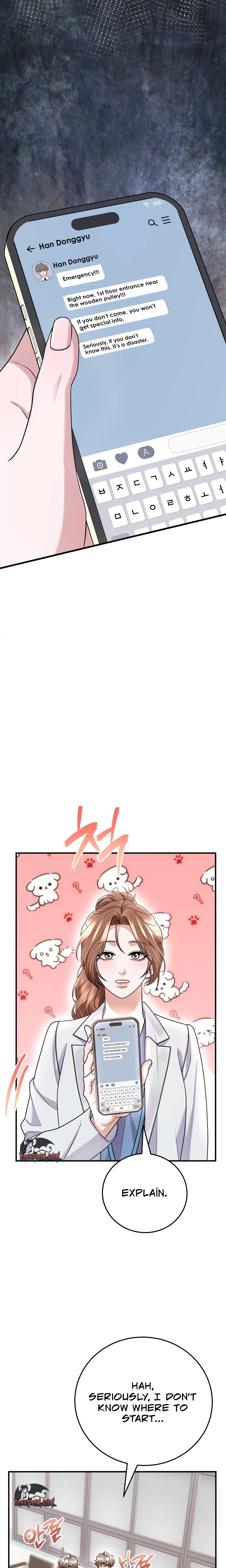 Read Unrequited Love Matchmaking chapter 55 image 16 on Lezhin