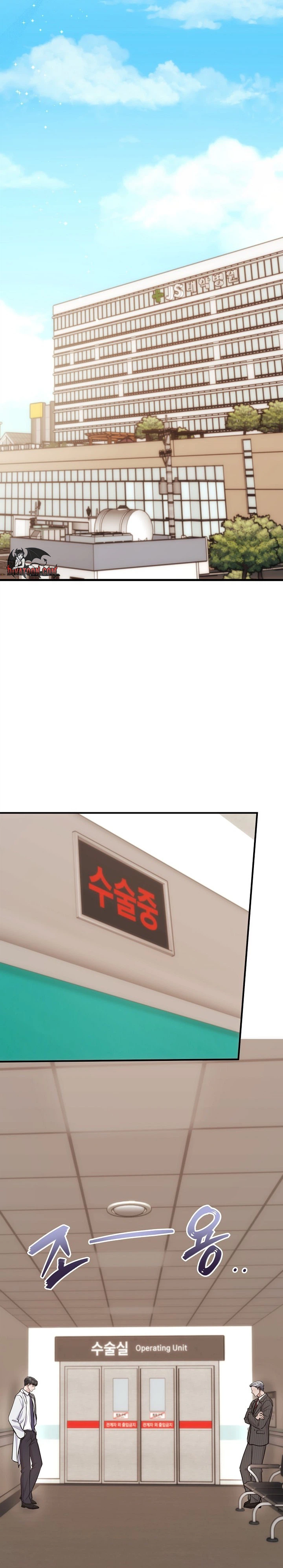 Read Unrequited Love Matchmaking chapter 55 image 5 on Lezhin