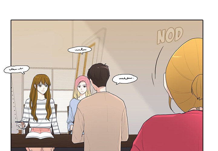 Read Unrequited Love chapter 17 image 3 on Lezhin