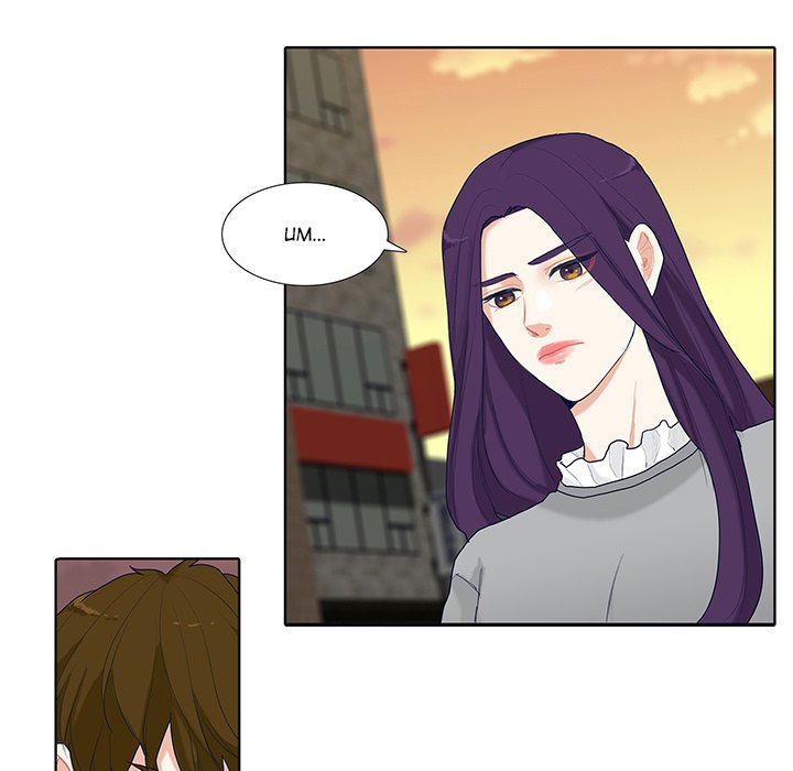Read Unrequited Love chapter 17 image 44 on Lezhin