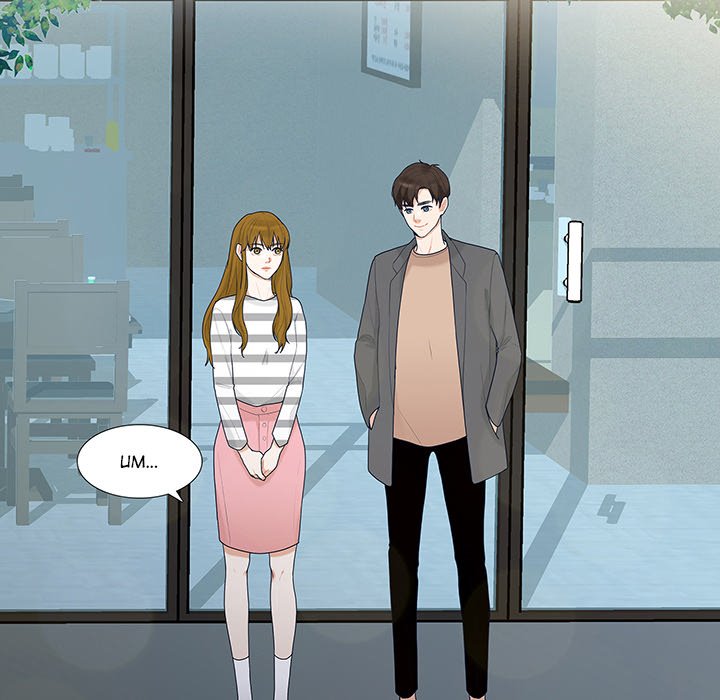 Read Unrequited Love chapter 18 image 42 on Lezhin