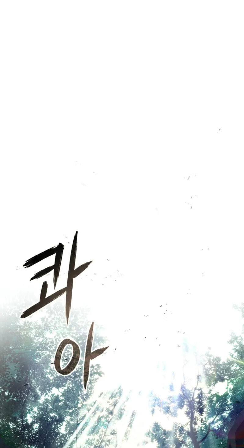 Unrivaled Spear Ghost Chapter 53 page 17 - 