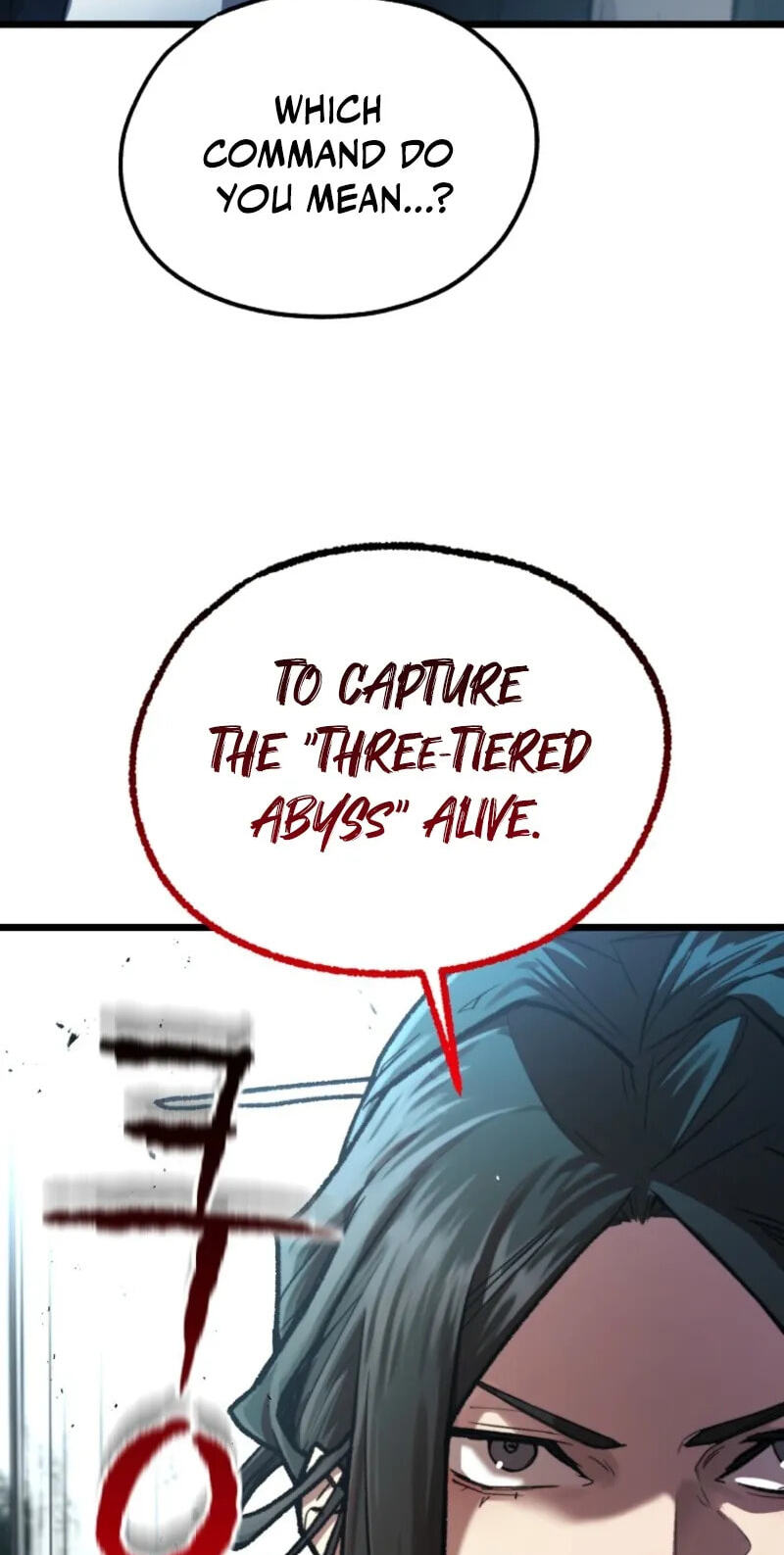 Unrivaled Spear Ghost Chapter 53 page 6 - 