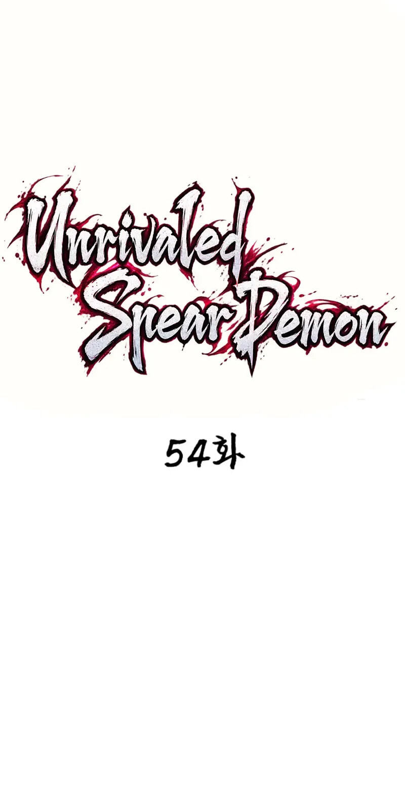 Unrivaled Spear Ghost Chapter 54 page 5 - 