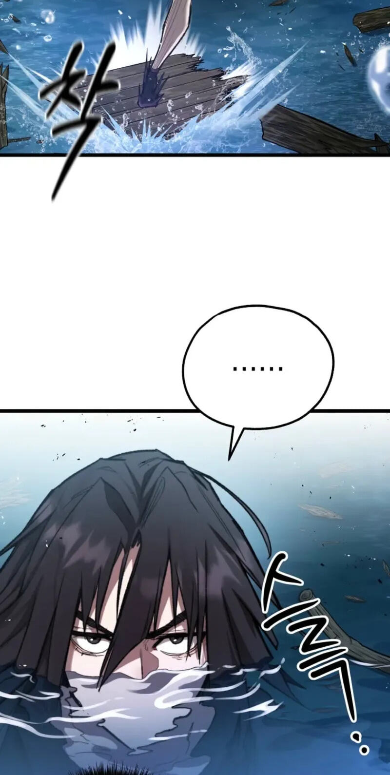 Unrivaled Spear Ghost Chapter 54 page 49 - 