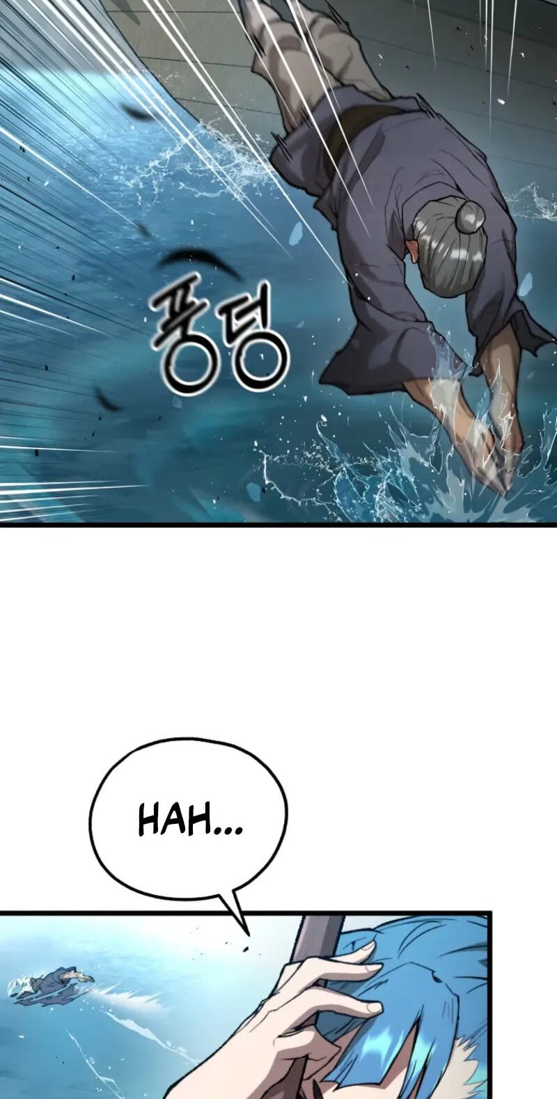 Unrivaled Spear Ghost Chapter 54 page 7 - 