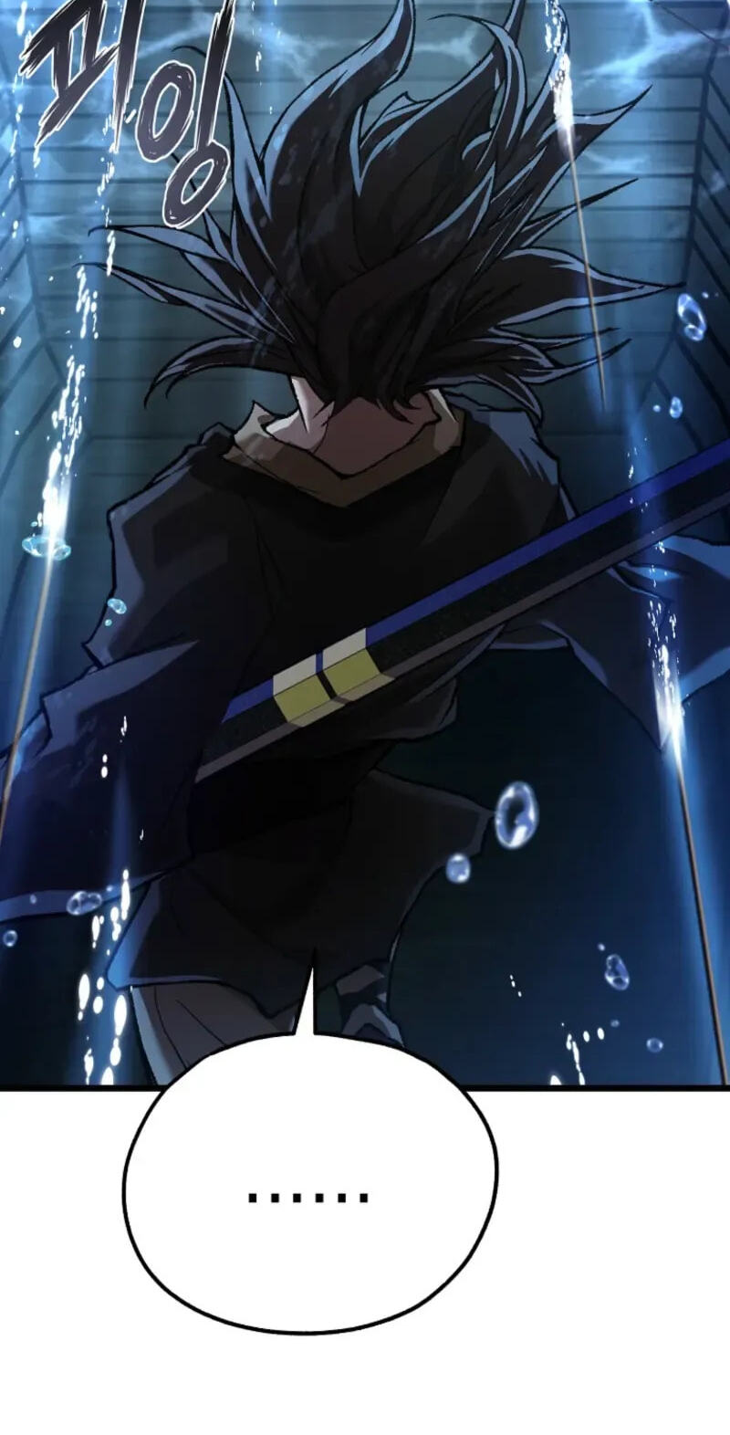 Unrivaled Spear Ghost Chapter 54 page 62 - 