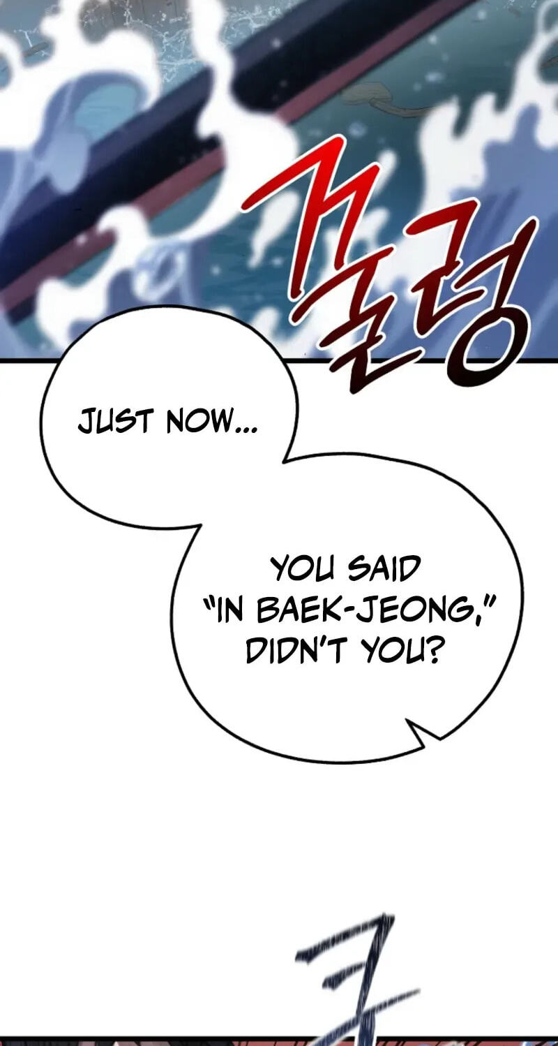 Unrivaled Spear Ghost Chapter 54 page 96 - 