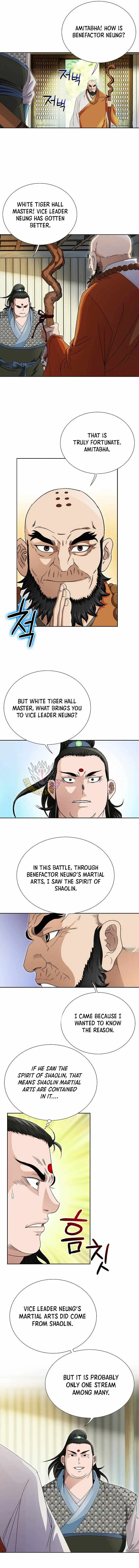 Read Unrivaled Warrior chapter 69 image 10 on Lezhin