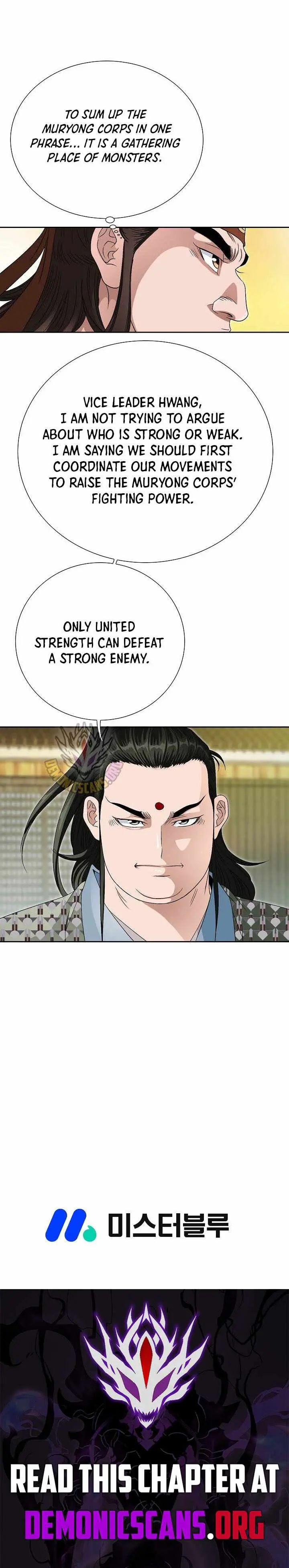 Read Unrivaled Warrior chapter 71 image 12 on Lezhin