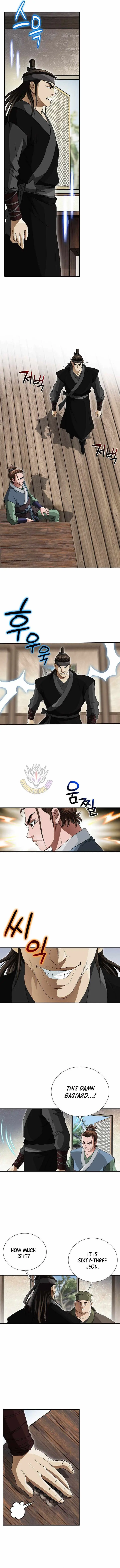 Read Unrivaled Warrior chapter 73 image 1 on Lezhin