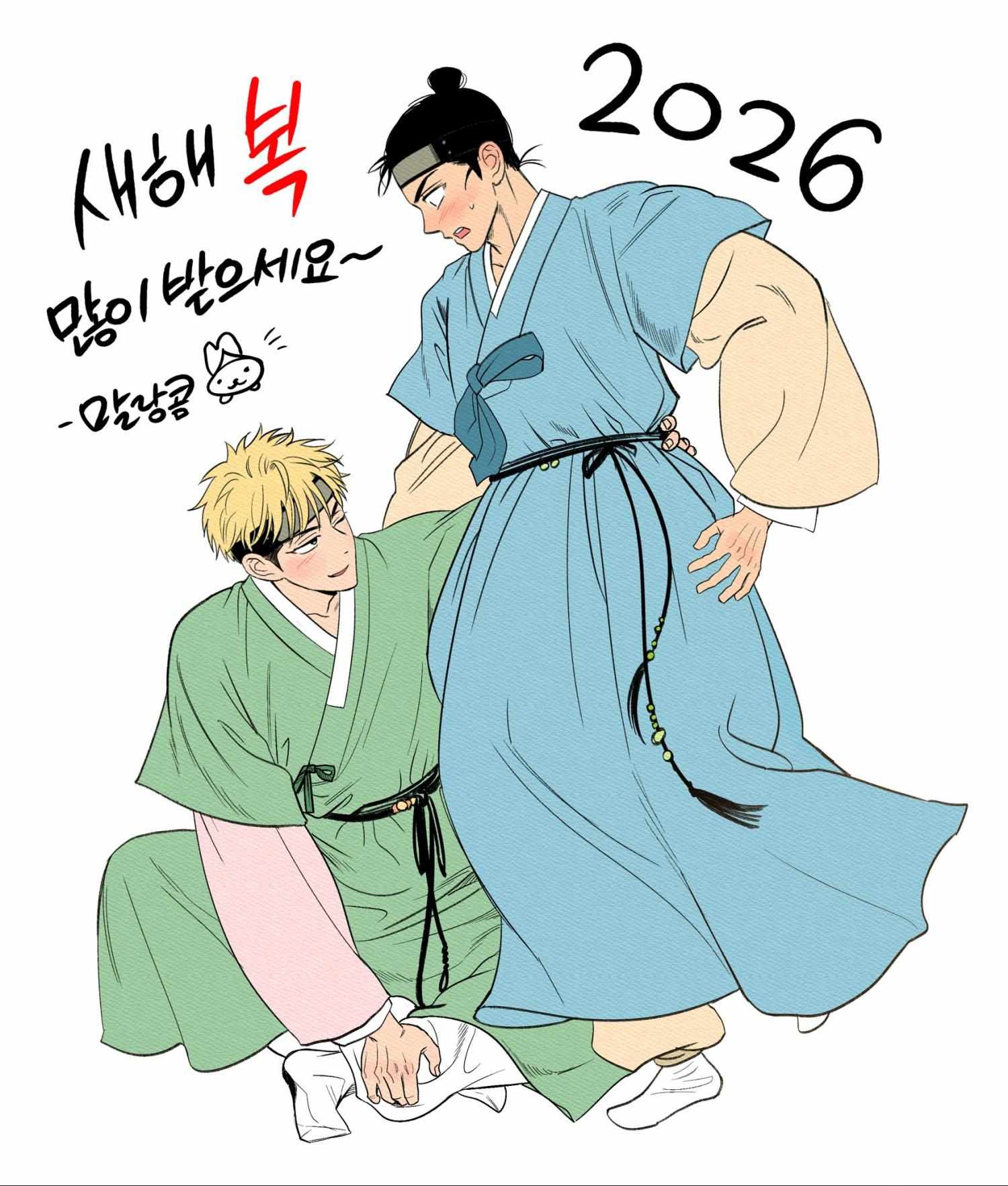 Read Unromantic Taxi chapter 13 image 22 on Lezhin
