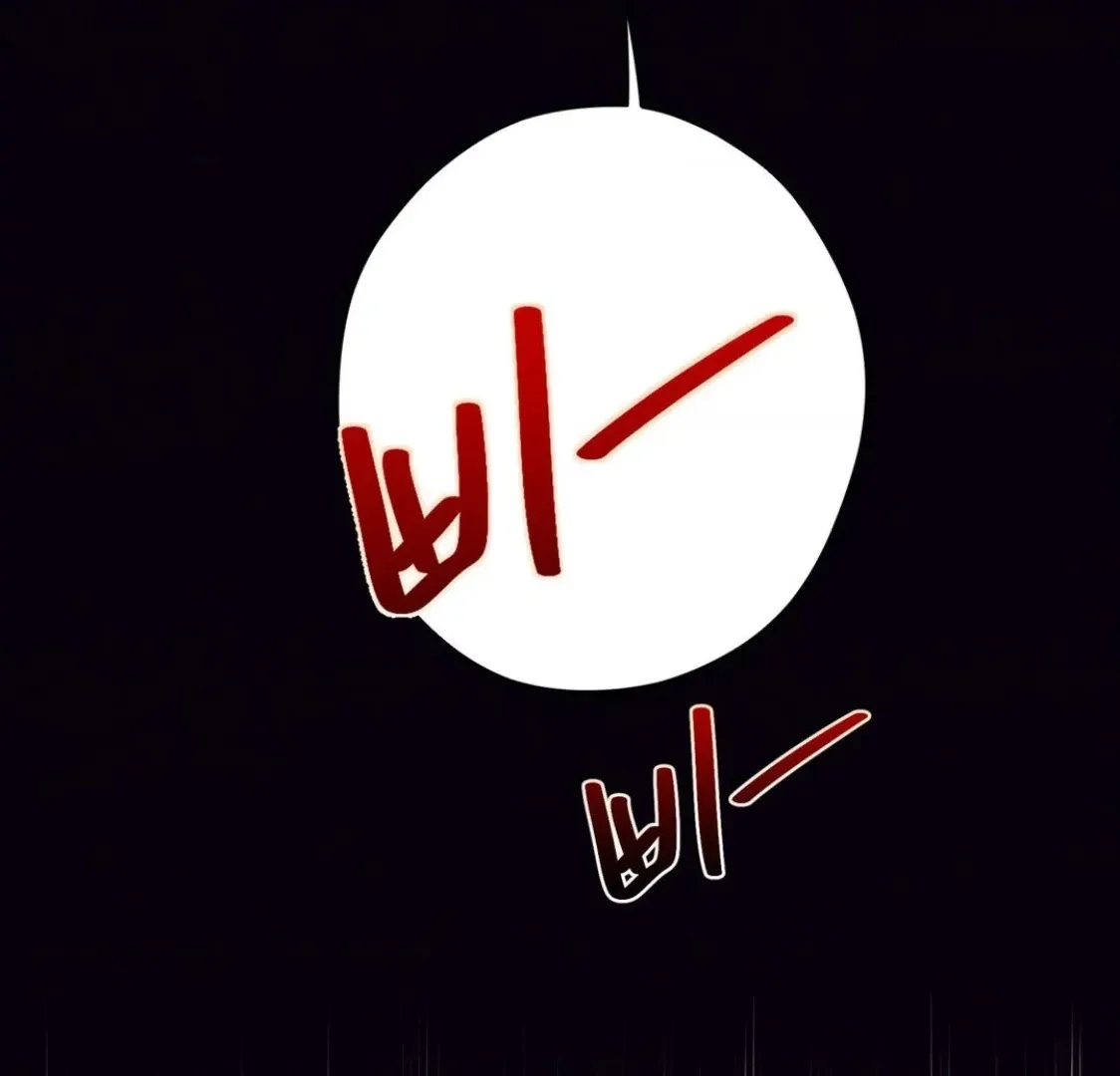 Read Unsleep chapter 36 image 16 on Lezhin