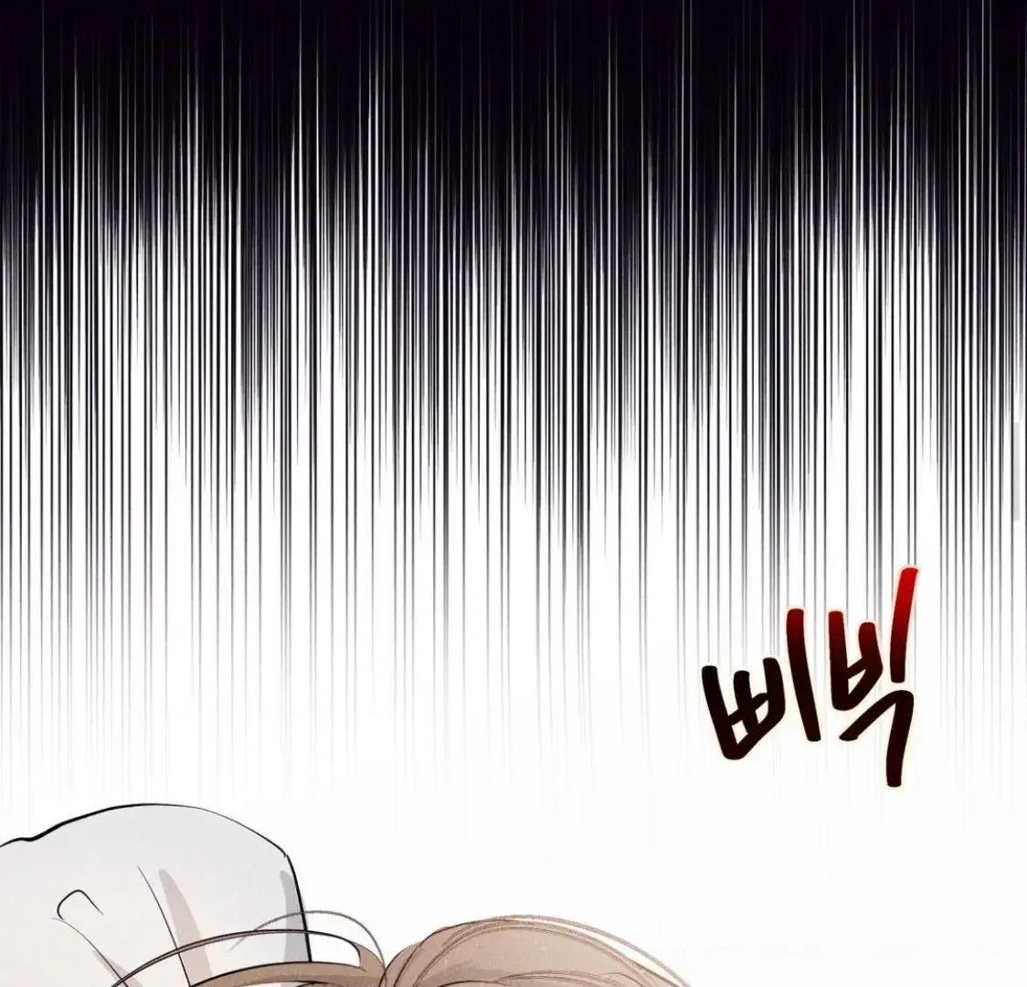 Read Unsleep chapter 36 image 17 on Lezhin