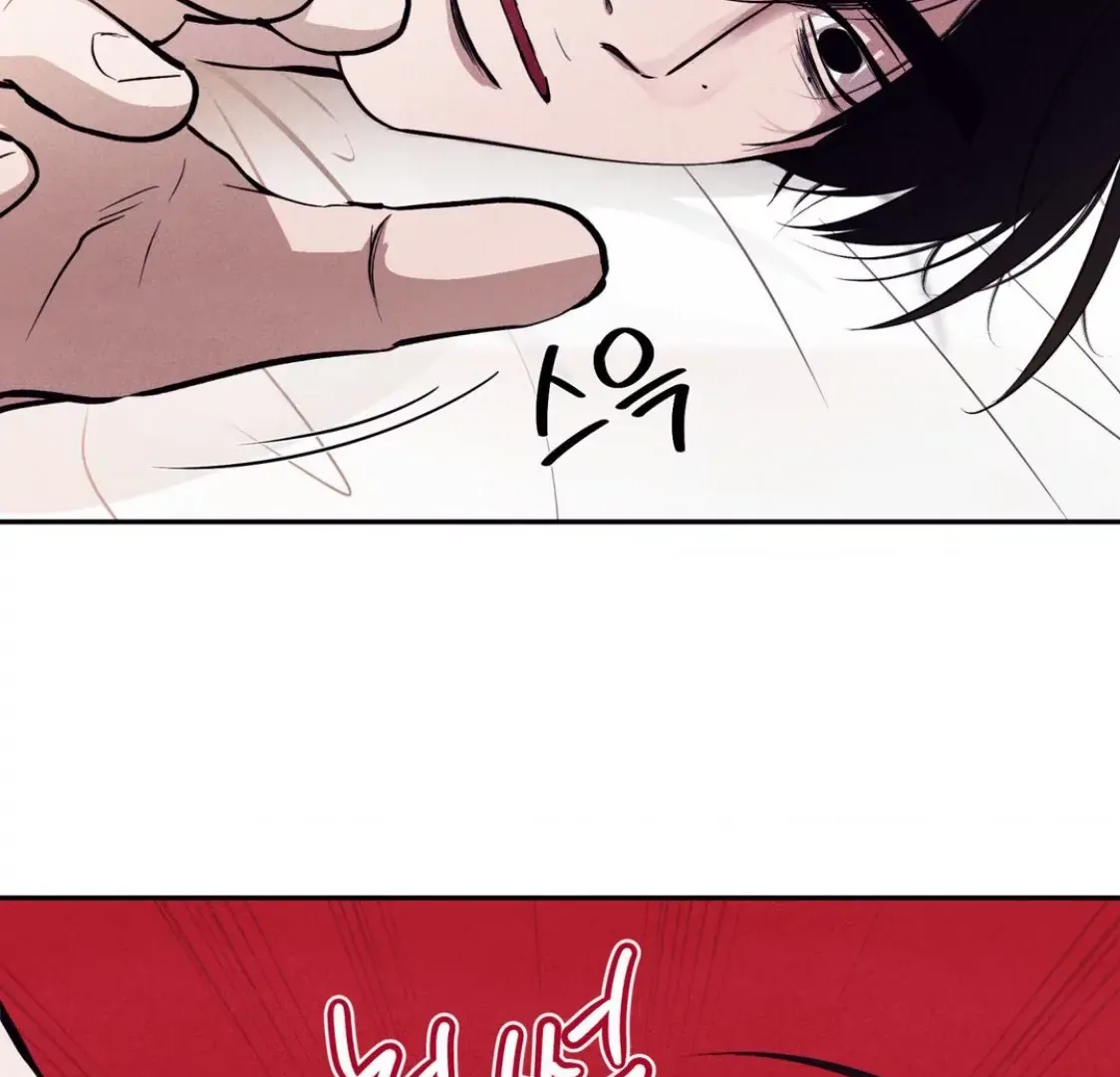 Read Unsleep chapter 36 image 23 on Lezhin