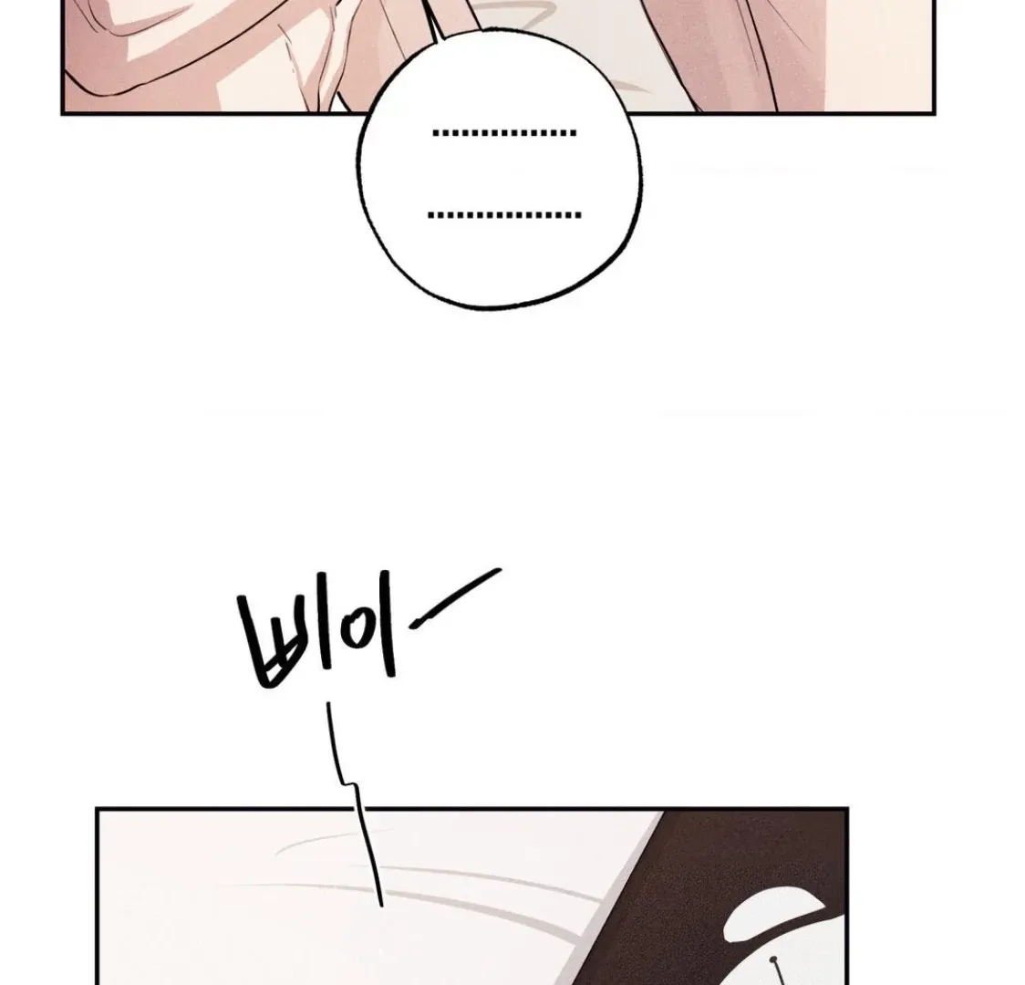 Read Unsleep chapter 36 image 27 on Lezhin