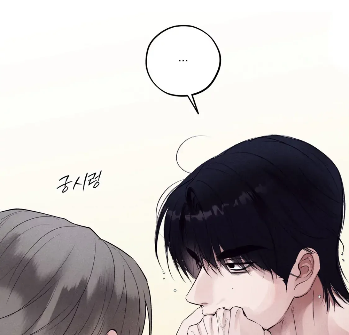 Read Unsleep chapter 37 image 153 on Lezhin